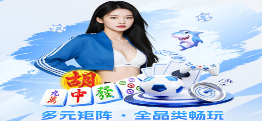 法甲联赛现场直播画面